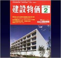 建通.JPG
