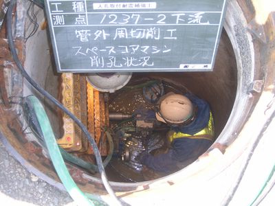 RIMG0054.JPGのサムネール画像