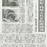下水道新聞に掲載されました。