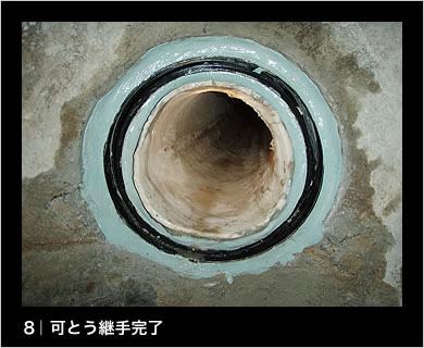 非開削既設人孔耐震化(toyama08.jpg)